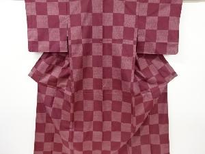 市松模様織り出し本場大島紬着物(5マルキ)